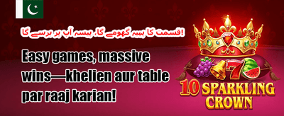 روزانہ وی آئی پی کیش بیک promotion banner