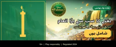 بہترین گیمز ڈاؤن لوڈ کریں
