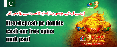 فری اسپنز دھماکہ promotion banner