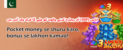 100% خوش آمدید بونس promotion banner